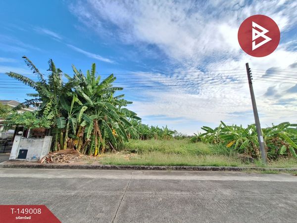 Land for sale, area 70 square meters, Chaiyaphruek Village 1 Khum Klao-Lat Krabang (Chaiyaphruek1 Khumklao-Lat Krabang) Bangkok