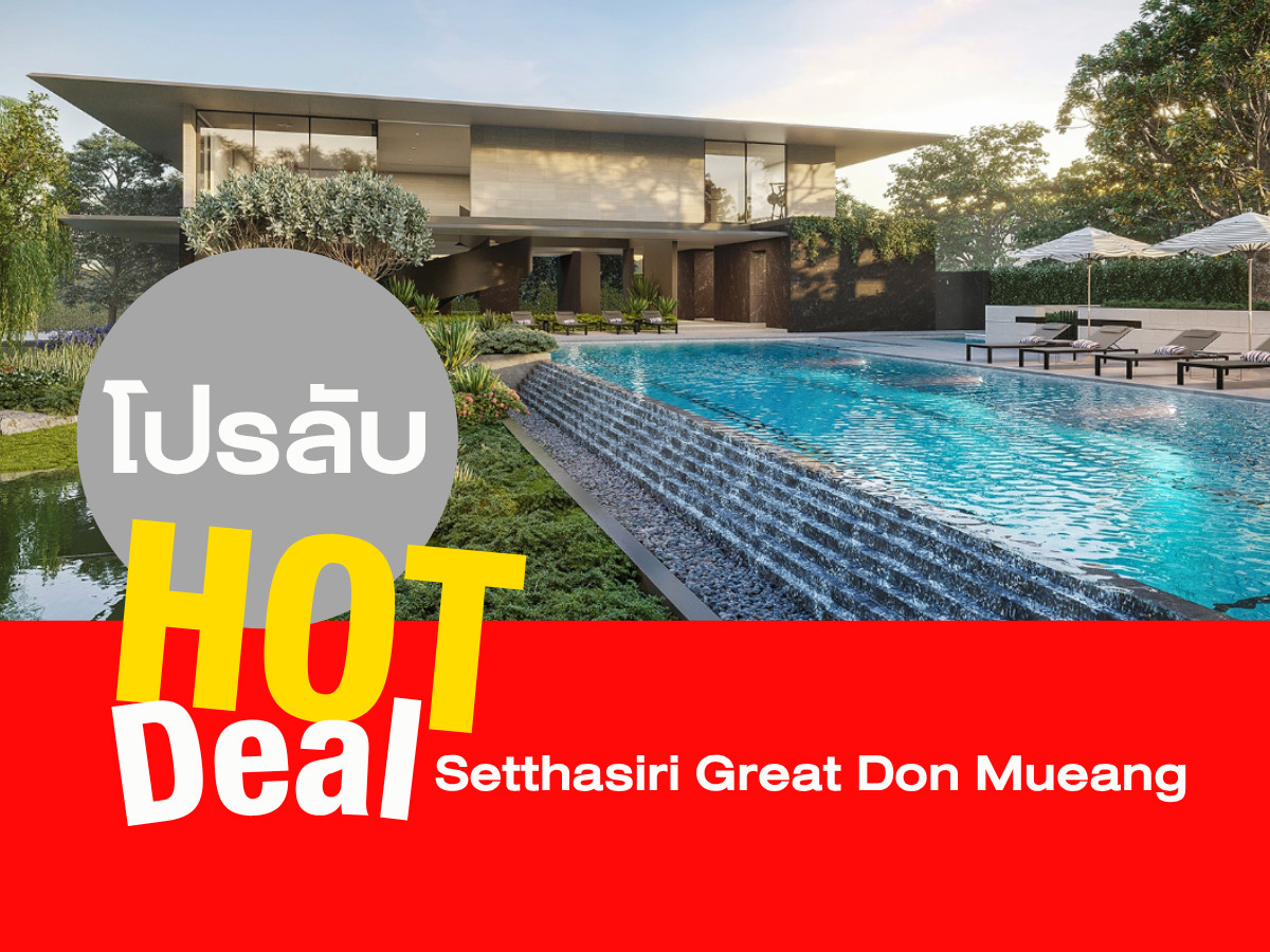 🔥คัดแปลงสวยพิเศษ ส่วนลดจัดเต็ม 𝙎𝙚𝙩𝙩𝙝𝙖𝙨𝙞𝙧𝙞 𝙂𝙧𝙚𝙖𝙩 𝘿𝙤𝙣 𝙈𝙪𝙚𝙖𝙣𝙜  รับประกันการันตีราคาดีที่สุด 💯📱𝟎𝟗𝟐-𝟖𝟎𝟖𝟖𝟖𝟗𝟗 