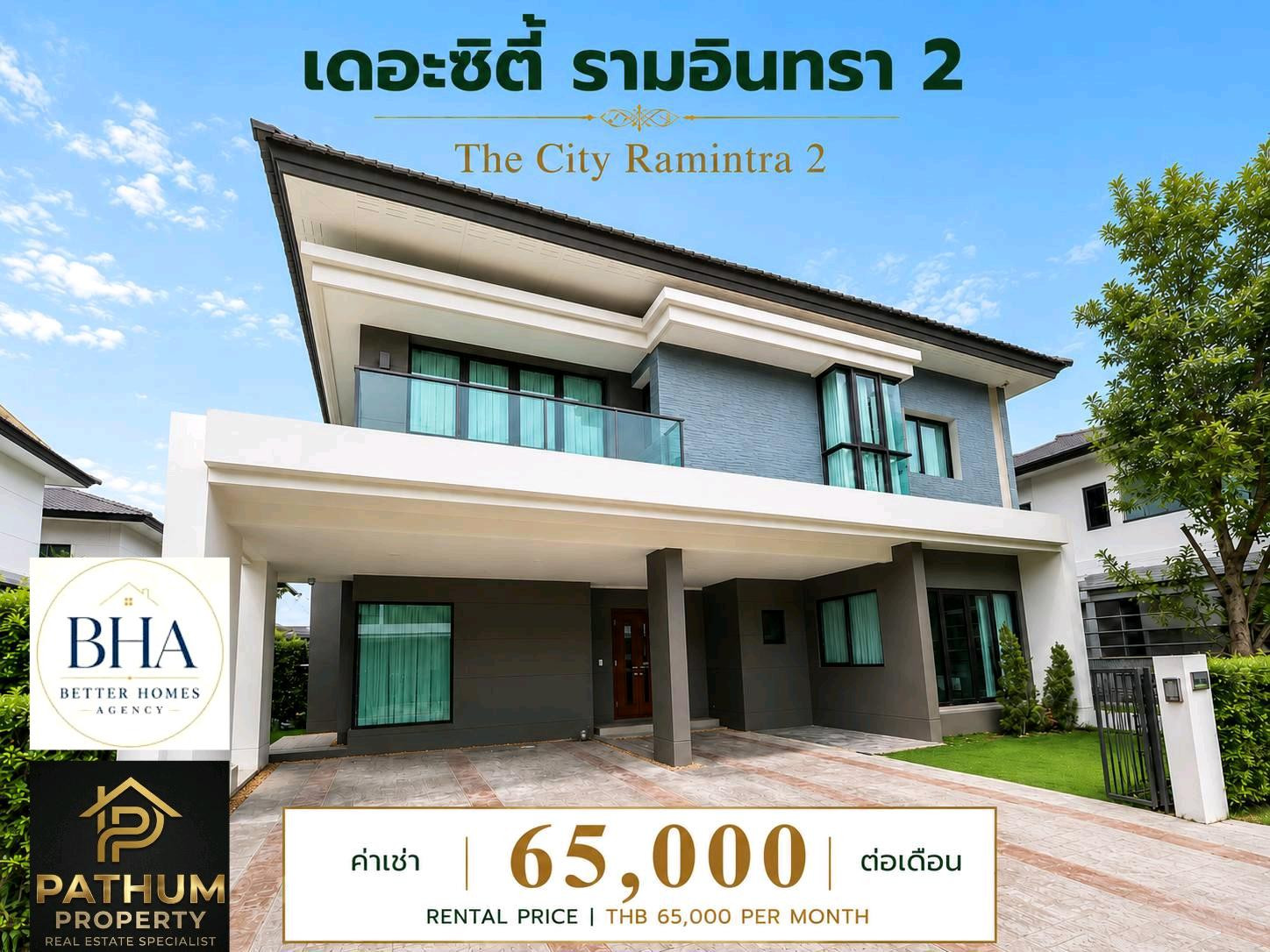 ‼️House for rent‼️ Single house, Ramintra, 5 bedrooms. ‼️House for rent‼️ Single house, Ramintra, 5 bedrooms.