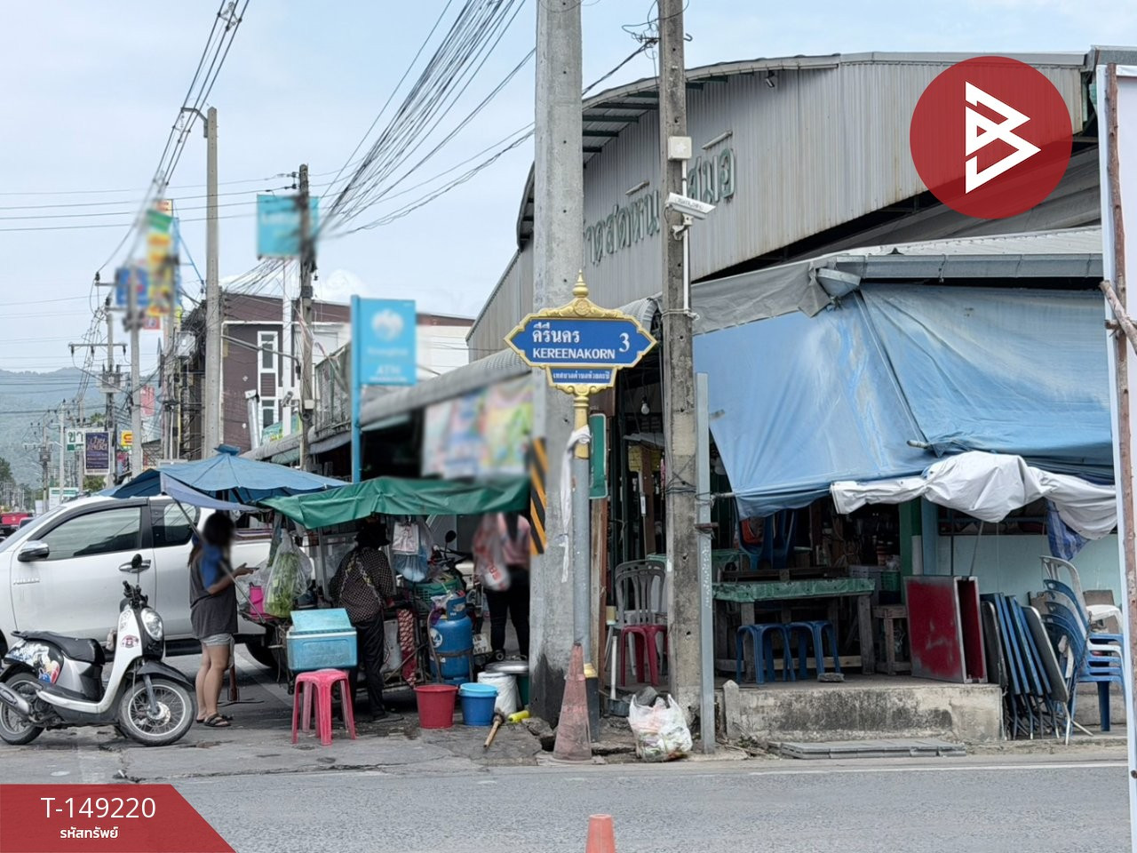 ขายที่ดิน เนื้อที่ 490 ตารางวา ต.ห้วยกะปิ ชลบุรี ทำเลที่สวย – รูปที่ 2