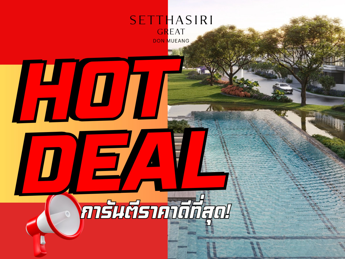 🔥 ราคาดีที่สุด คัดแปลงสวย ส่วนลดจัดเต็ม รับประกันการันตีราคาดีที่สุด 💯📱𝟎𝟗𝟐-𝟖𝟎𝟖𝟖𝟖𝟗𝟗