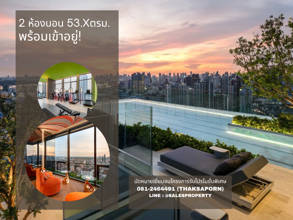 💥 Condo in On Nut location, nice to live in, worth investing in. Aspire Onnut Station, a few stations to Asoke. 💥 Condo in On Nut location, nice to live in, worth investing in. Aspire Onnut Station, a few stations to Asoke.