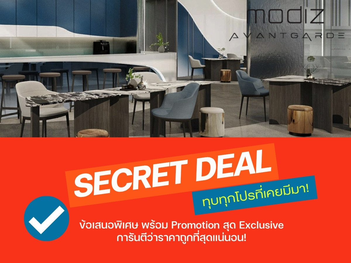 🔥𝐇𝐨𝐭 𝐃𝐞𝐚𝐥🔥𝗠𝗢𝗗𝗜𝗭 𝗔𝗩𝗔𝗡𝗧𝗚𝗔𝗥𝗗𝗘  𝟏 นอน แต่งครบ เฟอร์+เครื่องใช้ไฟฟ้า ส่วนลดจัดเต็ม รับประกันการันตีราคาดีที่สุด💯📱𝟎𝟗𝟐-𝟖𝟎𝟖𝟖𝟖𝟗𝟗
