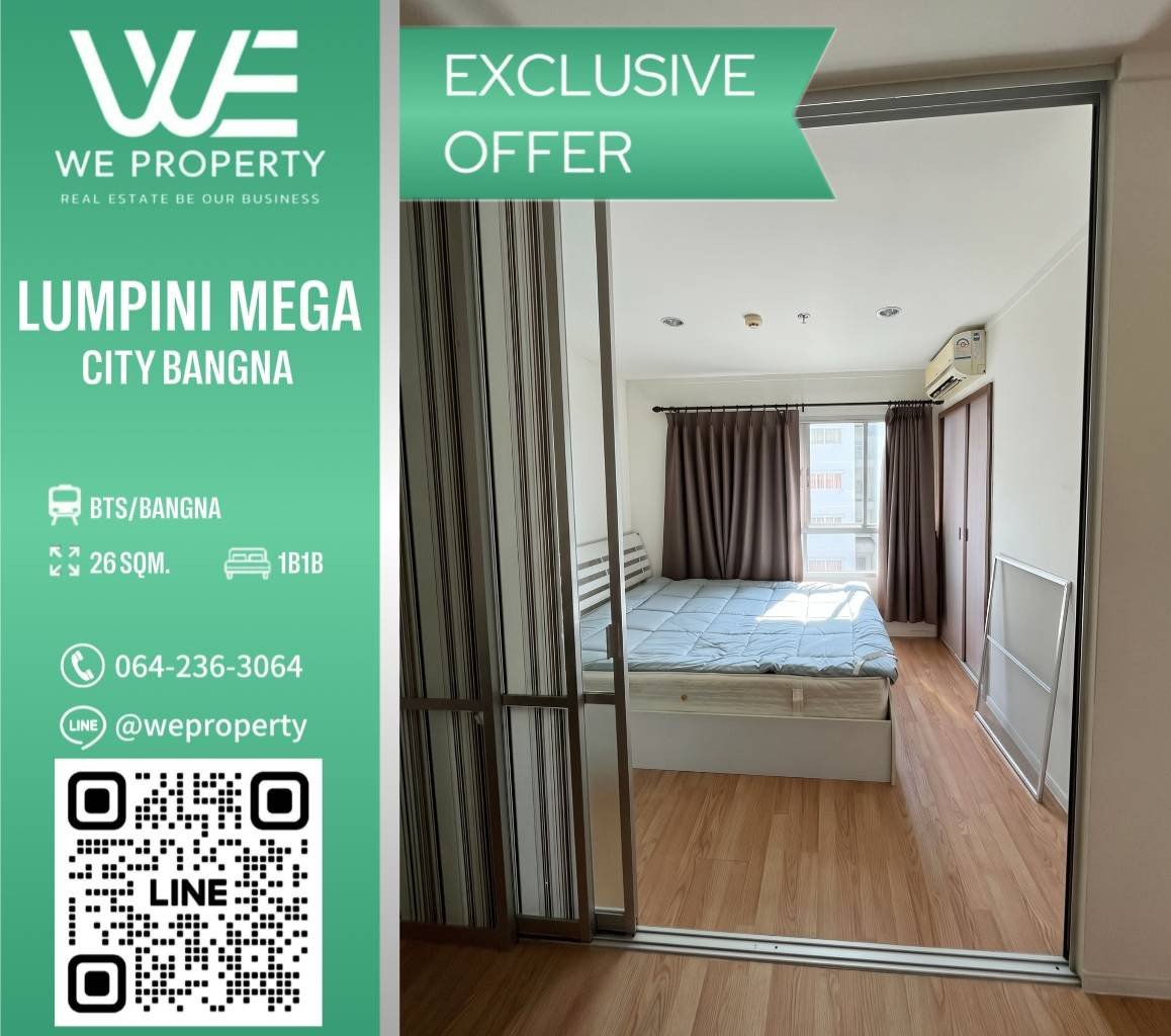 ห้องน่าอยู่เฟอร์ฯครบ ราคาคุ้มมาก!!⭐Lumpini Mega City Bangna (ลุมพินี เมกะซิตี้ บางนา) ห้องน่าอยู่เฟอร์ฯครบ ราคาคุ้มมาก!!⭐Lumpini Mega City Bangna (ลุมพินี เมกะซิตี้ บางนา)