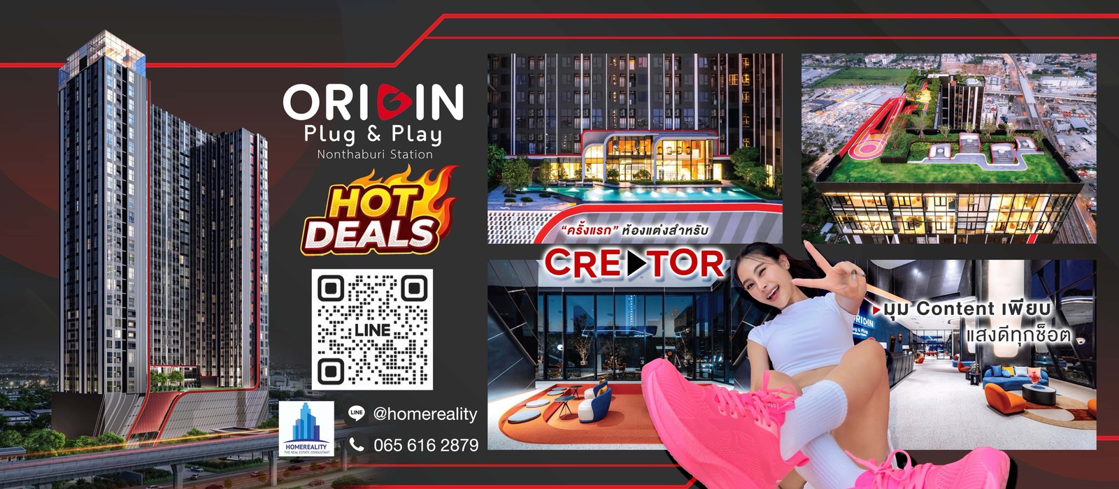 ขาย origin plug and play นนทบุรี🛀1 bed 📞0639399665