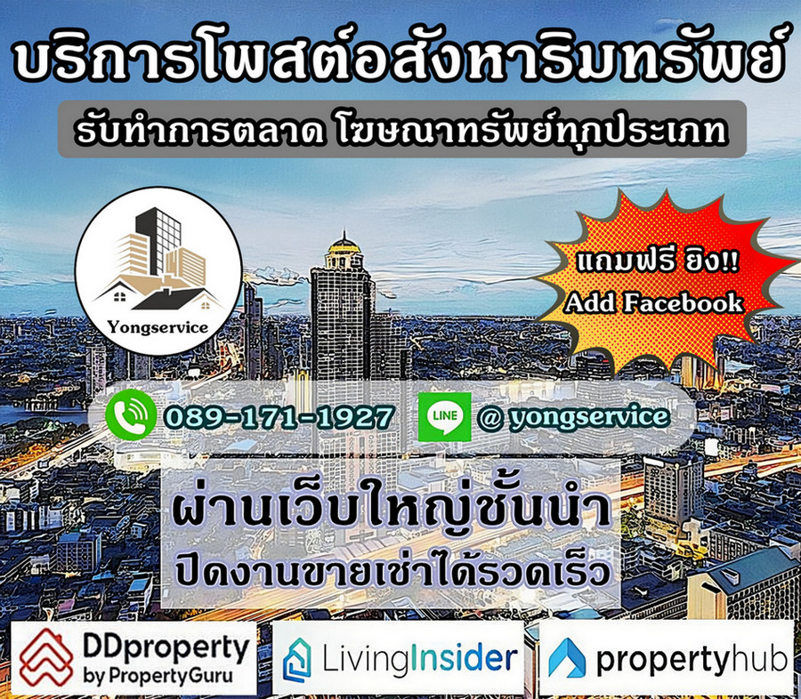สอบถามโทร : 080-919-7152 ขายที่ดินเปล่า 136 ตารางวา ซอยรามอินทรา 58 แขวงรามอินทรา เขตคันนายาว เพียง 3 นาที ถึงรถไฟฟ้าสีชมพู สถานีรามอินทรา กม.9 – รูปที่ 3