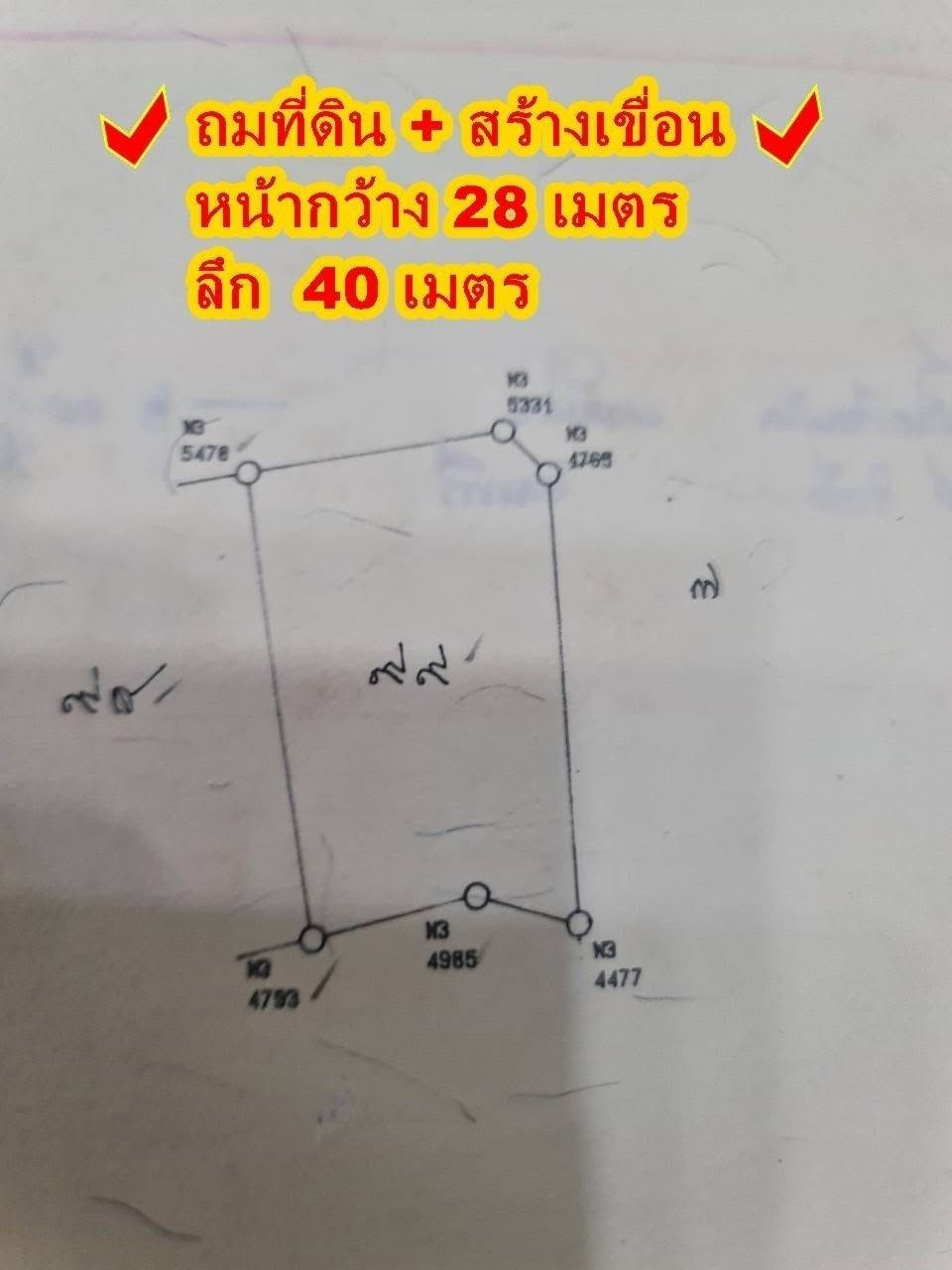 ขายที่ดินแปลงหัวมุม ทำเลนี้สวยที่สุดในโครงการหาไม่ได้แล้ว หมู่บ้านเอกชัยเลควิลล์ บางบอน 5 ขนาด233.50 ตร.ว.ติดทะเลสาบด้านหลัง  – รูปที่ 2