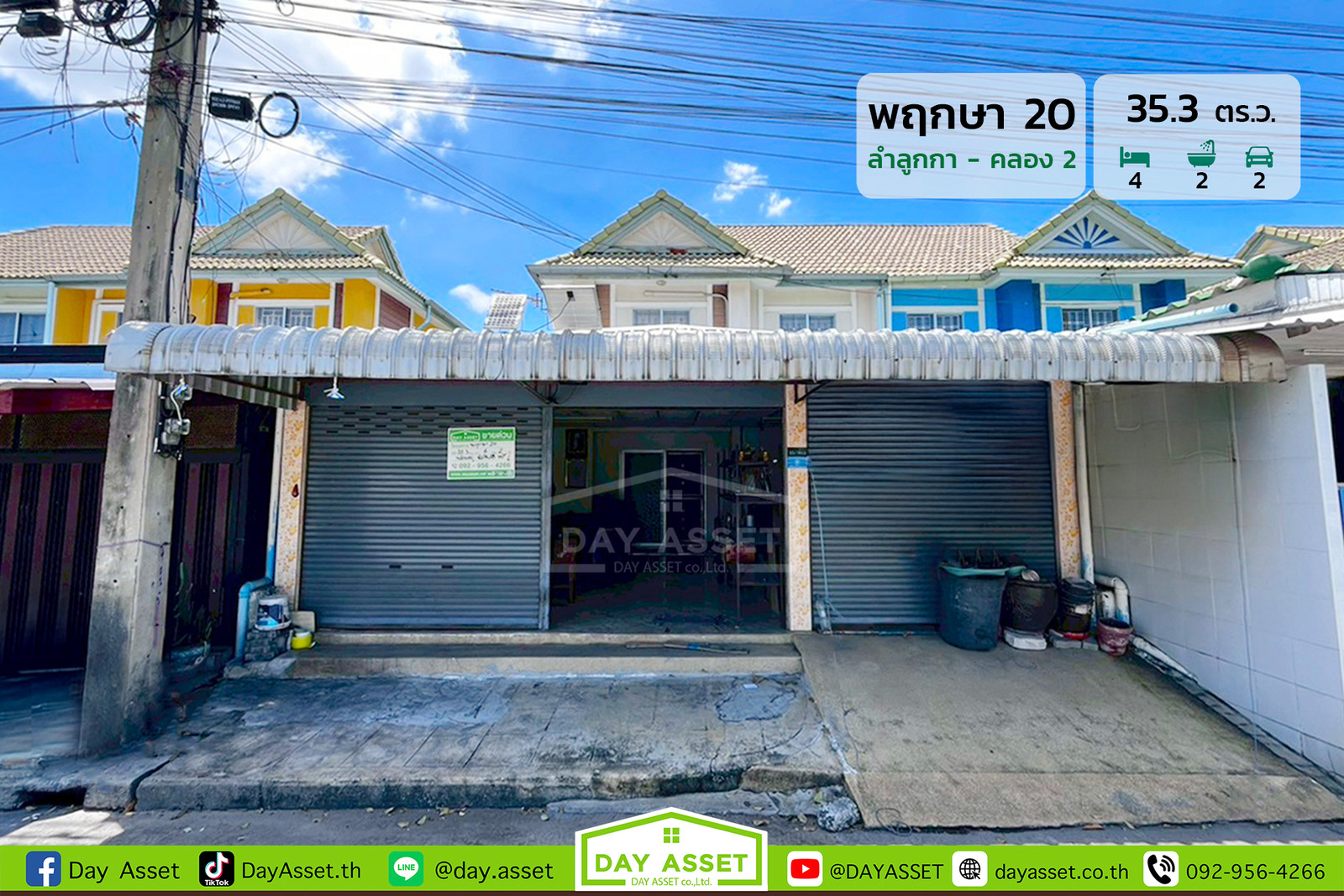 2-story twin house for sale, Pruksa Village 20: Lam Luk Ka, Khlong 2, area 35.3 sq m., selling for only 2,490,000 baht. 2-story twin house for sale, Pruksa Village 20: Lam Luk Ka, Khlong 2, area 35.3 sq m., selling for only 2,490,000 baht.