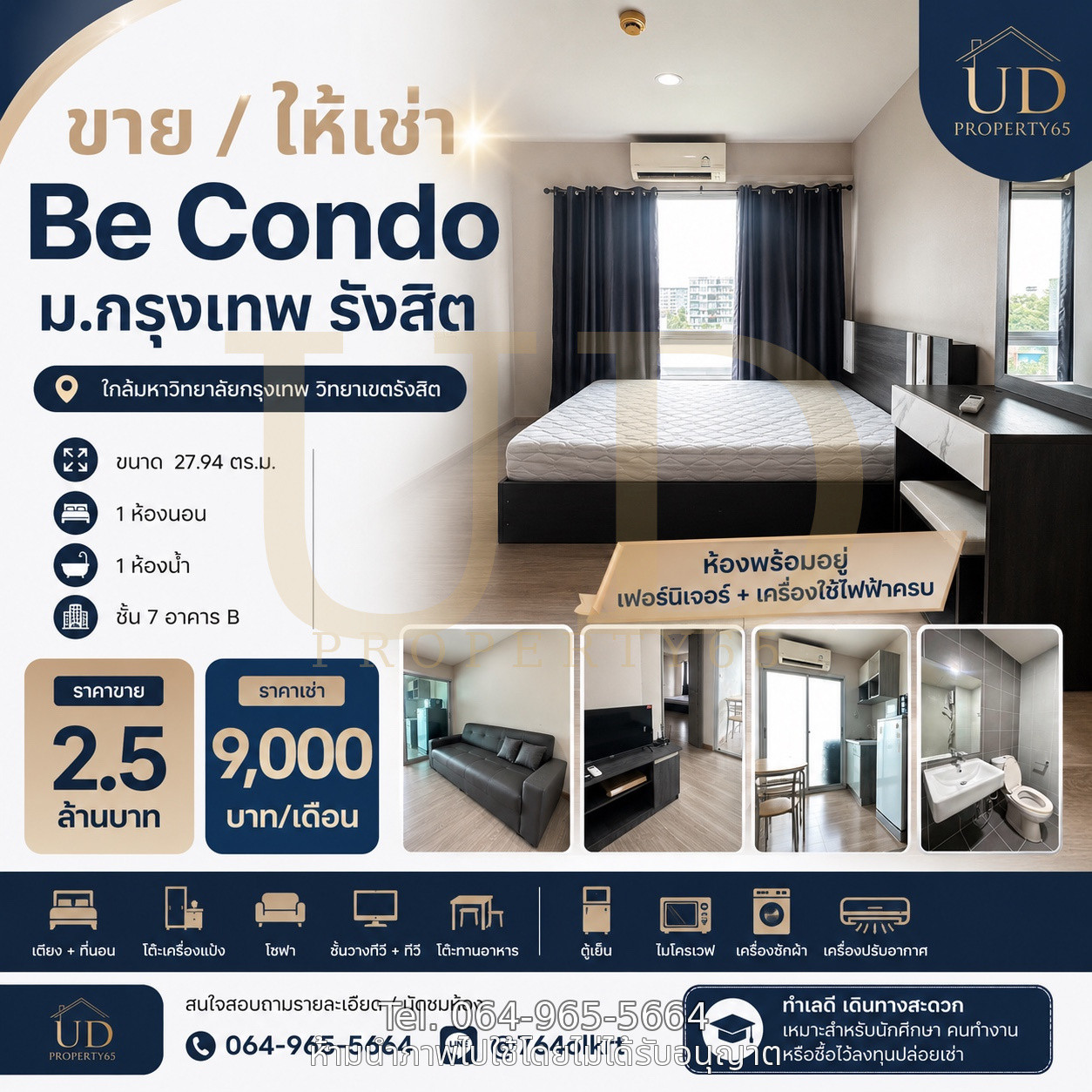 🏢 For sale/rent Be Condo near Bangkok University, Rangsit ✨ Room ready to move in, complete with furniture + electrical appliances. 🏢 For sale/rent Be Condo near Bangkok University, Rangsit ✨ Room ready to move in, complete with furniture + electrical appliances.