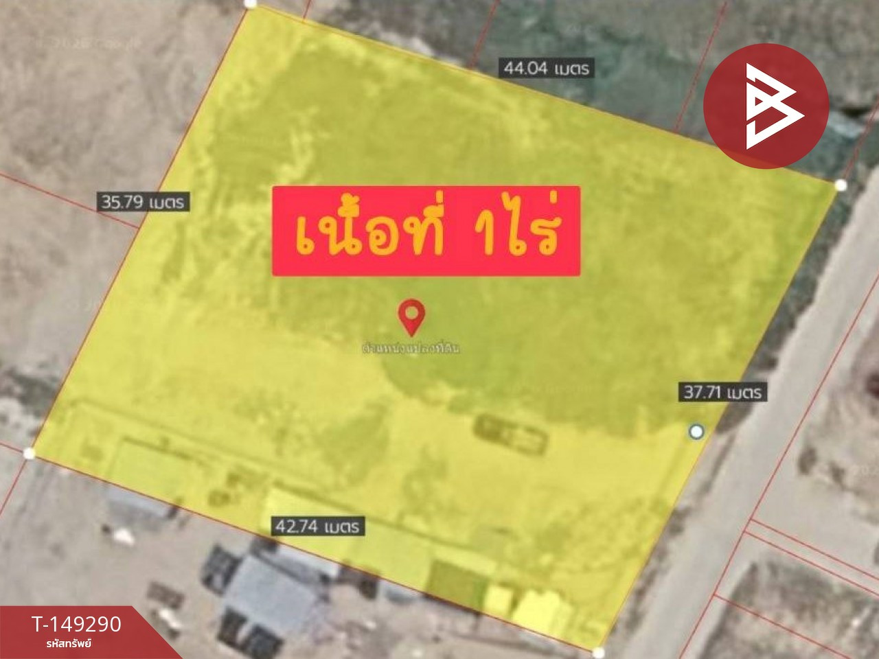 ขายที่ดิน เนื้อที่ 1 ไร่ เกาะสมุย สุราษฎร์ธานี – รูปที่ 3