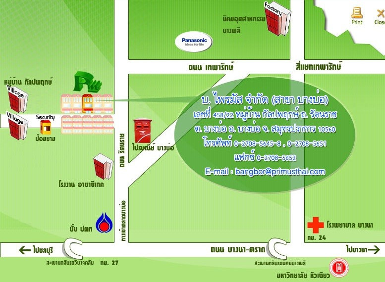 ขายอาคารพาณิชย์ กัลปพฤกษ์ บางบ่อ สมุทรปราการ – รูปที่ 2