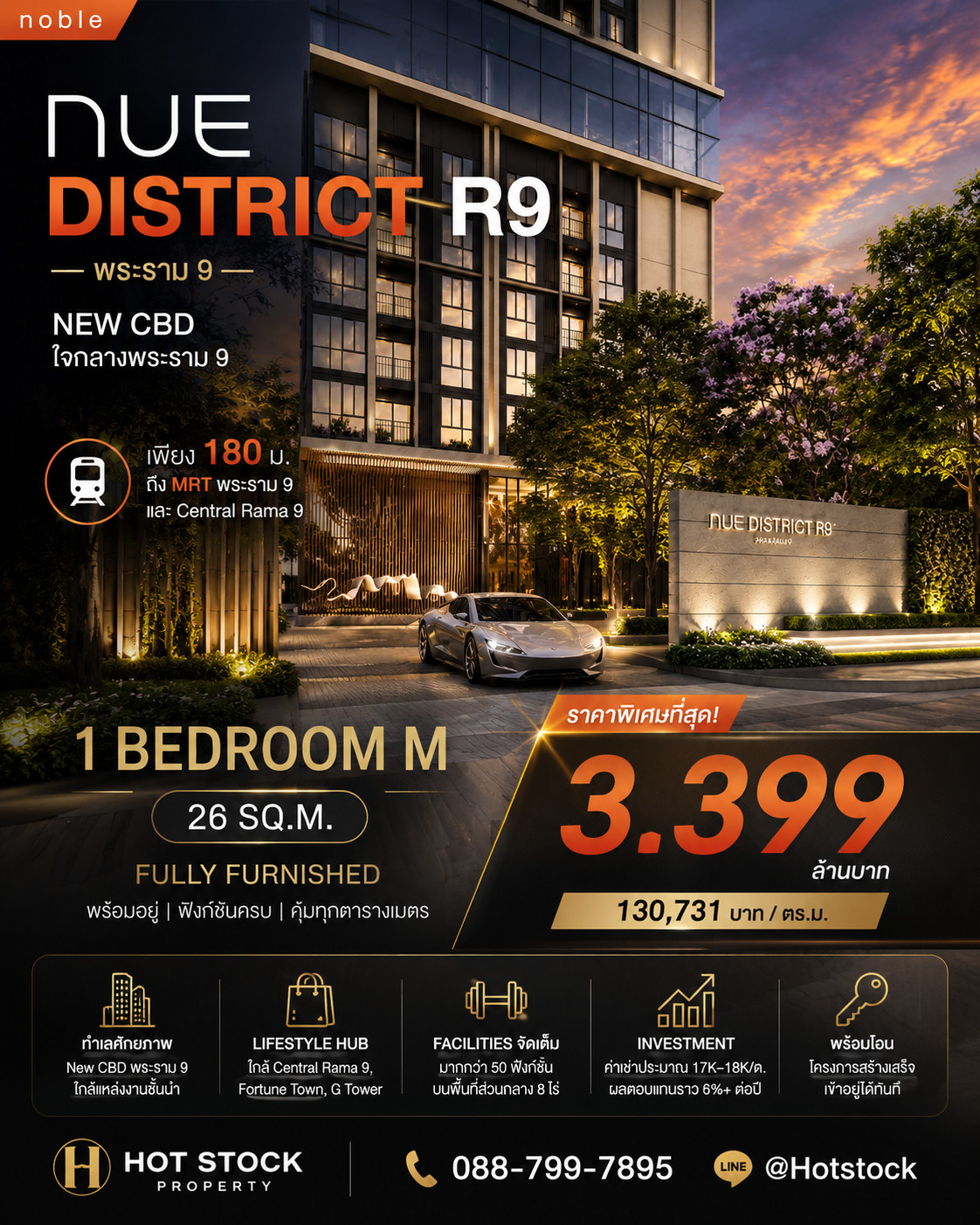 🔥 𝐍𝐄𝐖 𝐇𝐎𝐓 𝐃𝐄𝐀𝐋 🔥 | 𝐍𝐔𝐄 𝐃𝐈𝐒𝐓𝐑𝐈𝐂𝐓 𝐑𝟗 in the heart of Rama 9! 𝟏 𝐁𝐞𝐝𝐫𝐨𝐨𝐦 𝐌 𝟐𝟔 sq m just 𝟑.𝟑𝟗𝟗 million ✨ 📱 088-799-7895 🔥 𝐍𝐄𝐖 𝐇𝐎𝐓 𝐃𝐄𝐀𝐋 🔥 | 𝐍𝐔𝐄 𝐃𝐈𝐒𝐓𝐑𝐈𝐂𝐓 𝐑𝟗 in the heart of Rama 9! 𝟏 𝐁𝐞𝐝𝐫𝐨𝐨𝐦 𝐌 𝟐𝟔 sq m just 𝟑.𝟑𝟗𝟗 million ✨ 📱 088-799-7895