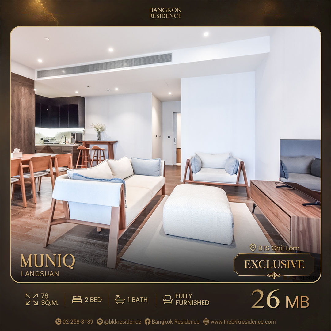 💎 For Sale: MUNIQ Langsuan Private Residence in the Heart of Langsuan, Offering a Premium Lifestyle Near Lumpini Park / BTS Ratchadamri 💎 For Sale: MUNIQ Langsuan Private Residence in the Heart of Langsuan, Offering a Premium Lifestyle Near Lumpini Park / BTS Ratchadamri