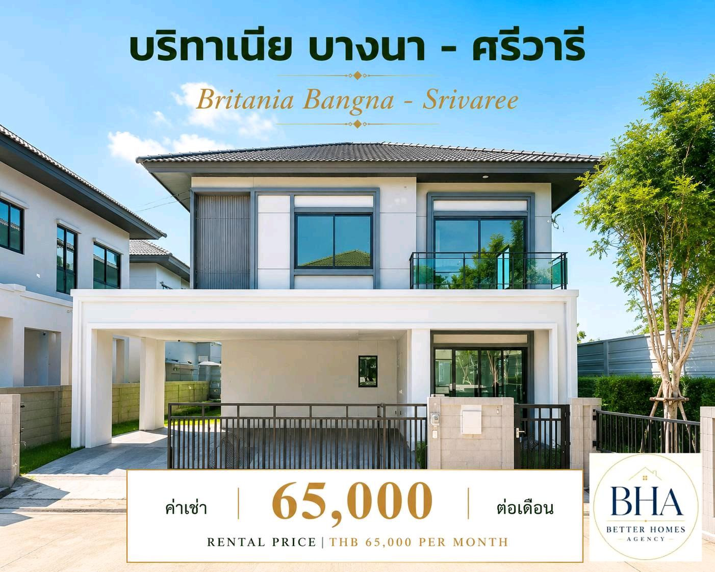 ‼️House for rent‼️𝐋𝐔𝐗𝐔𝐑𝐘 𝐇𝐎𝐔𝐒𝐄 𝐅𝐎𝐑 𝐑𝐄𝐍𝐓 𝐛𝐲 𝐁𝐄𝐓𝐓𝐄𝐑 𝐇𝐎𝐌𝐄𝐒 Single house, Bangna, near Suvarnabhumi Airport, 4 bedrooms. ‼️House for rent‼️𝐋𝐔𝐗𝐔𝐑𝐘 𝐇𝐎𝐔𝐒𝐄 𝐅𝐎𝐑 𝐑𝐄𝐍𝐓 𝐛𝐲 𝐁𝐄𝐓𝐓𝐄𝐑 𝐇𝐎𝐌𝐄𝐒 Single house, Bangna, near Suvarnabhumi Airport, 4 bedrooms.