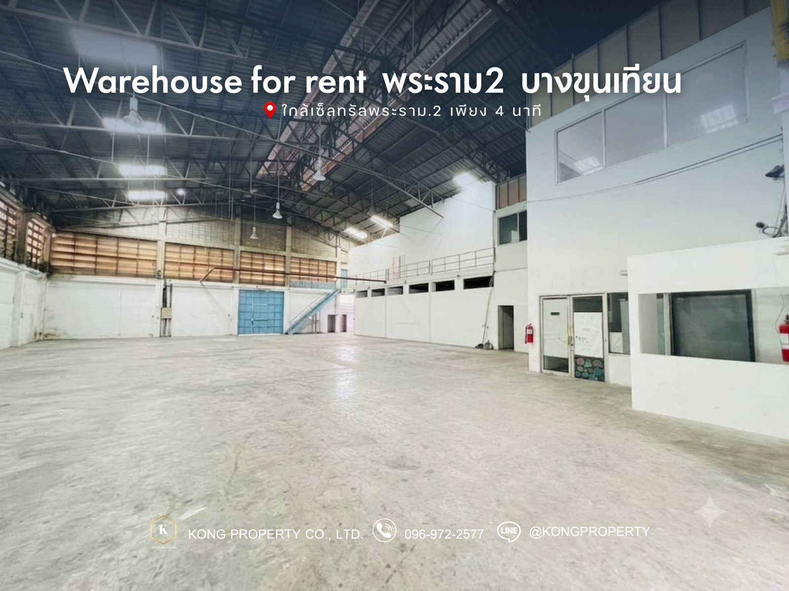 Warehouse for rent, Rama 2, Tha Kham, Bang Khun Thian, Bangkok, size 1,640 sq m, near Central Rama 2.