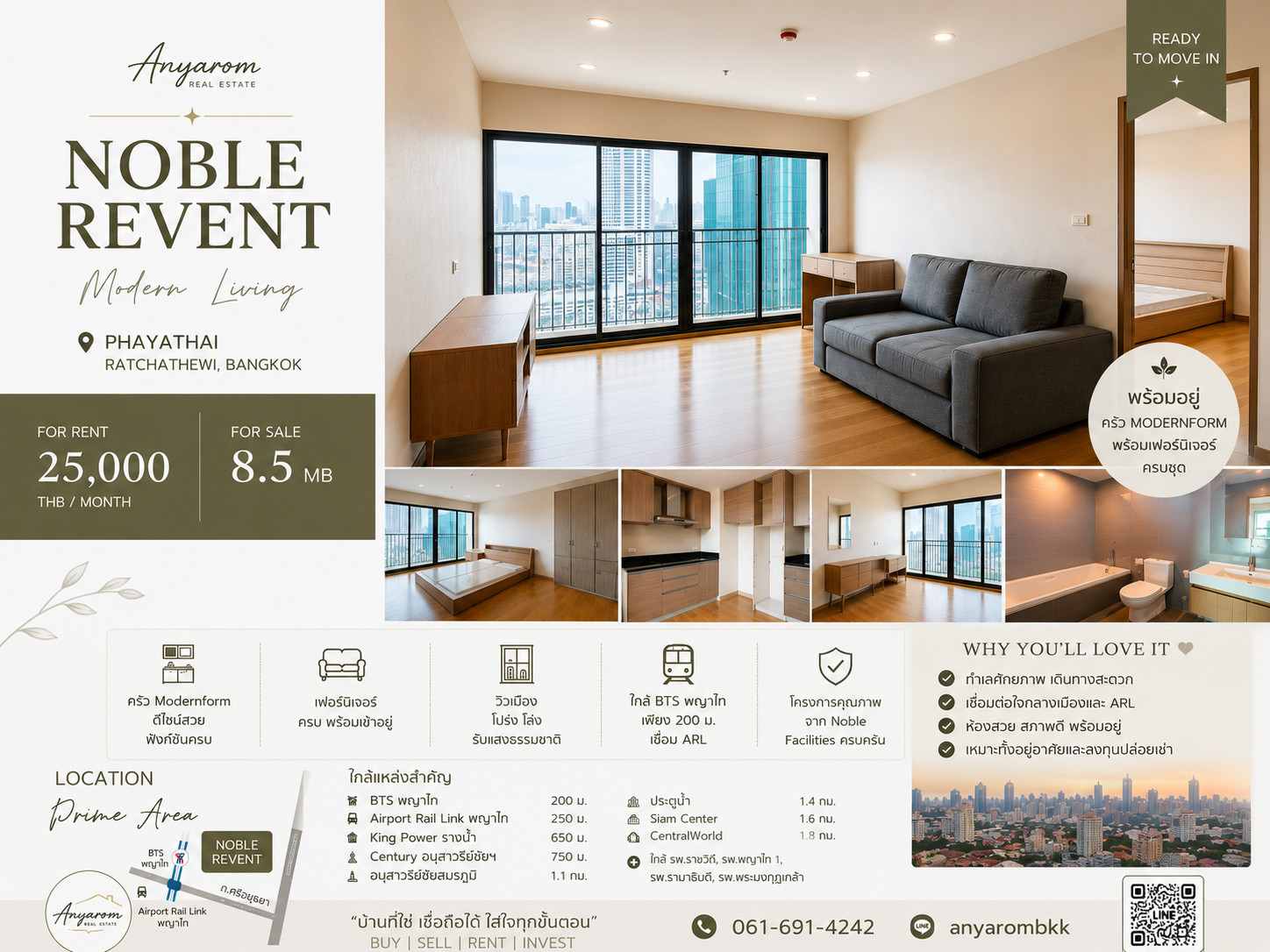 Noble Revent Phyathai Condo in the heart of Phaya Thai – Ratchathewi | 49.89 sq m.