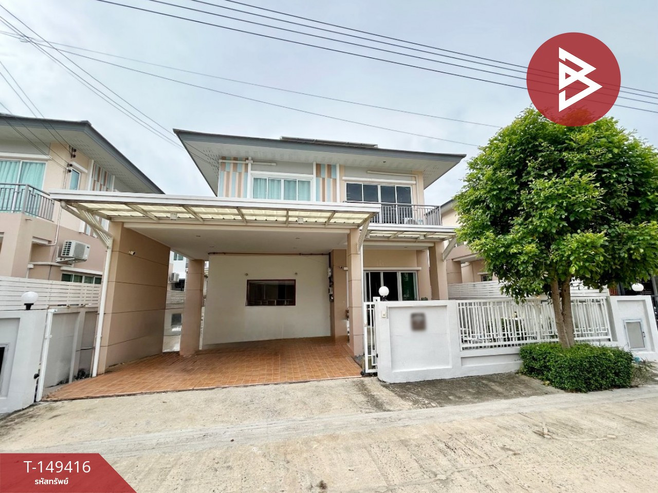 Single house for sale Villa Chamchuri Village, Hathairat, Bangkok Single house for sale Villa Chamchuri Village, Hathairat, Bangkok