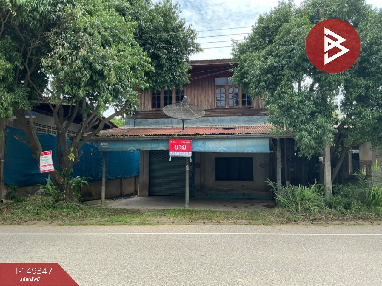 Single house for sale, area 68 square meters, Laplae, Uttaradit. Single house for sale, area 68 square meters, Laplae, Uttaradit.