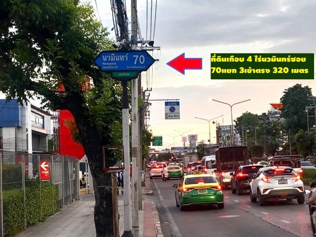 Land for sale 3-2-77.9 rai, Nawamin 70, Intersection 3, near the entrance of Soi Nawamin 70, behind Pattawikorn Market. – รูปที่ 4
