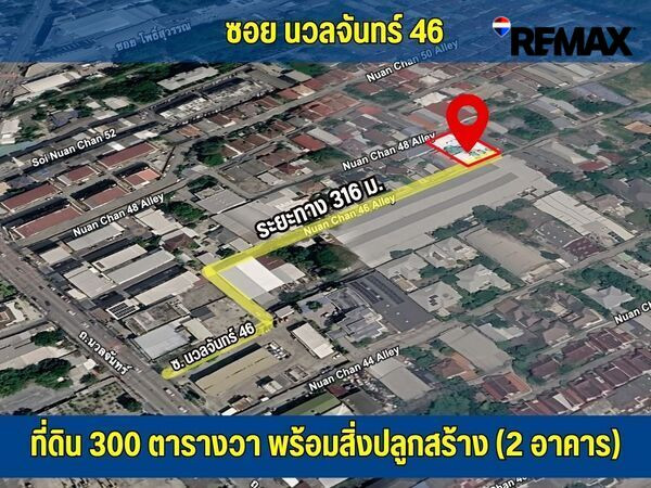 Land Nuanchan 46-48, area 300 square meters, with 2 buildings, total usable area 530 square meters, for living, office, short-term home, Airbnb, or developing into Wellness / accommodation for the elderly or sick. Location near Nawawet Hospital Land Nuanchan 46-48, area 300 square meters, with 2 buildings, total usable area 530 square meters, for living, office, short-term home, Airbnb, or developing into Wellness / accommodation for the elderly or sick. Location near Nawawet Hospital