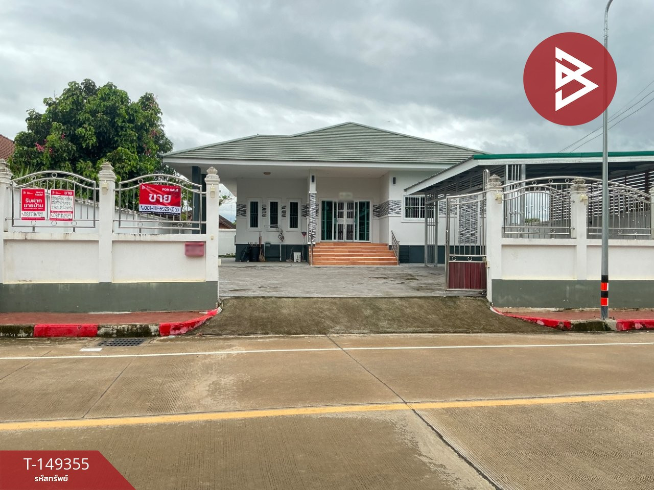 Single house for sale, area 1 ngan 7 square wah, Tha It, Uttaradit. Single house for sale, area 1 ngan 7 square wah, Tha It, Uttaradit.