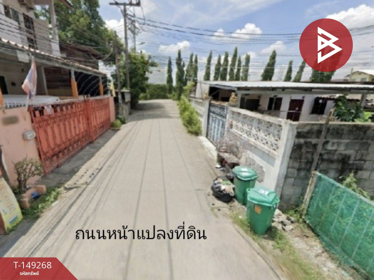 ขายที่ดิน เนื้อที่ 49 ตร.วา รามอินทรา 46 คันนายาว กรุงเทพมหานคร – รูปที่ 3