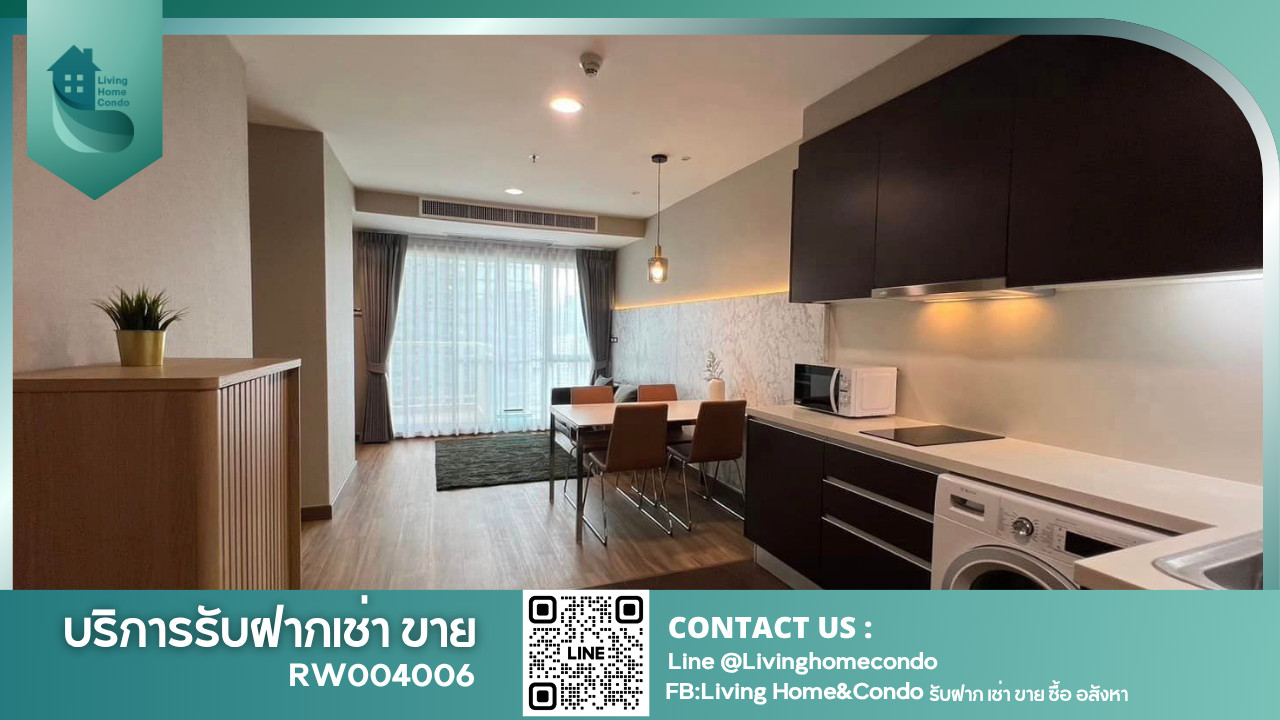 For rent 59 Heritage 2 BED เฟอร์ครบ พร้อมเข้าอยู่ เดินเพียง 5นาทีจากสถานีทองหล่อ -RW004006
