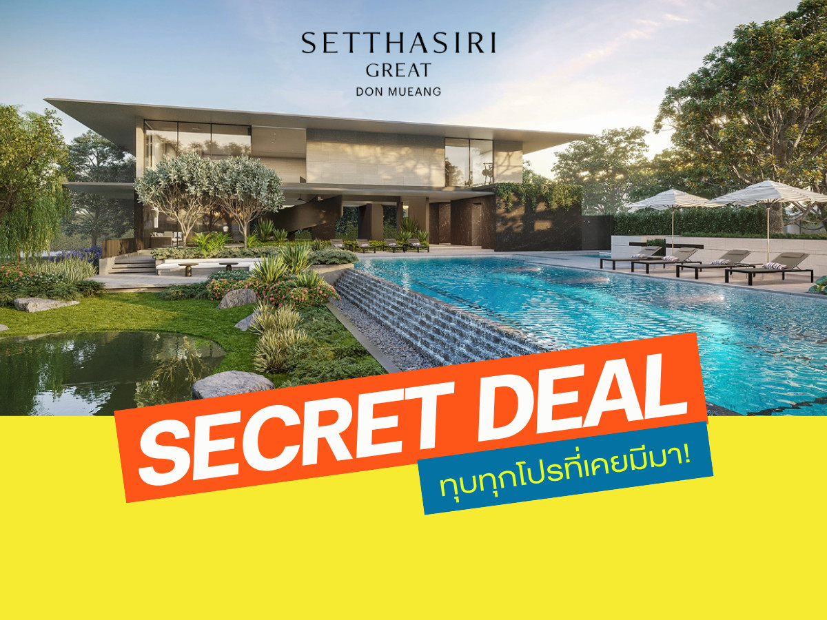 🔥การันตีแปลงสวย ราคารอบแรกดีที่สุด 💯ของแถมส่วนลดจัดเต็ม📱𝟎𝟗𝟐-𝟖𝟎𝟖𝟖𝟖𝟗𝟗 
