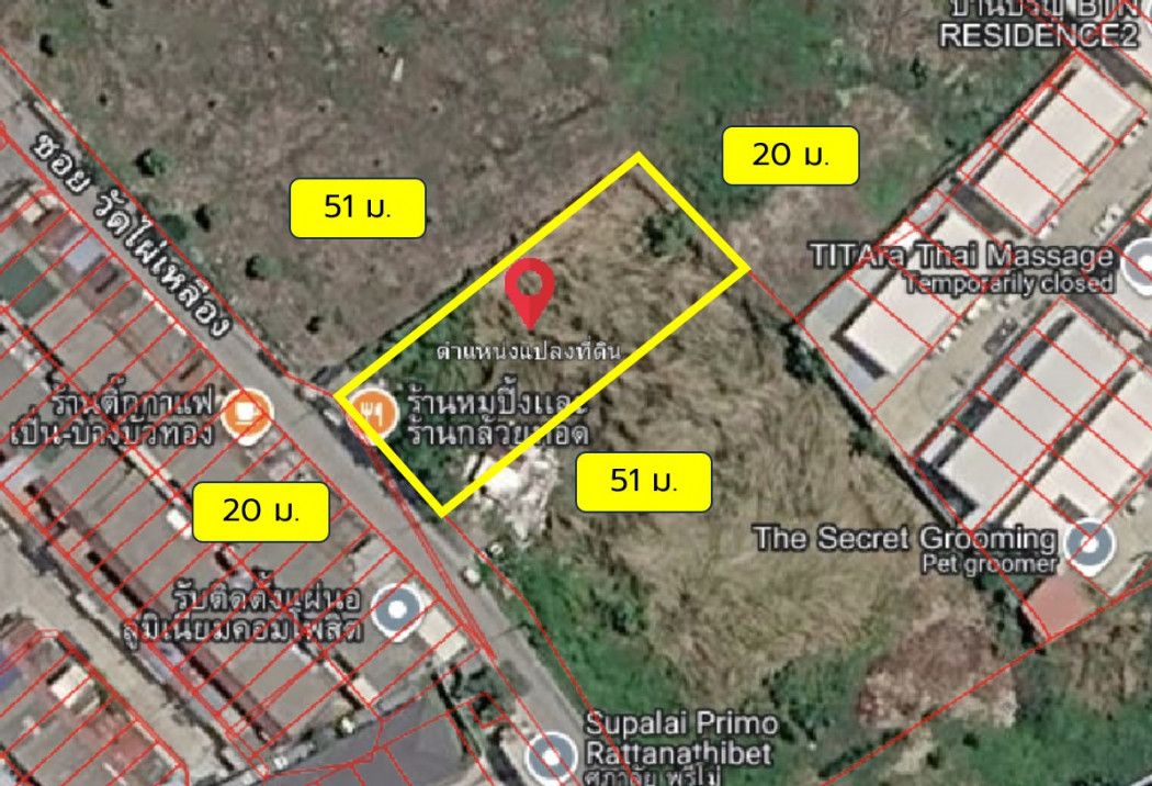 ขาย ที่ดิน ซอยวัดไผ่เหลือง บางบัวทอง 250 ตรว ใกล้สถานีรถไฟฟ้าสามแยกบางใหญ่ แค่ 1.7 กม. DD – รูปที่ 3