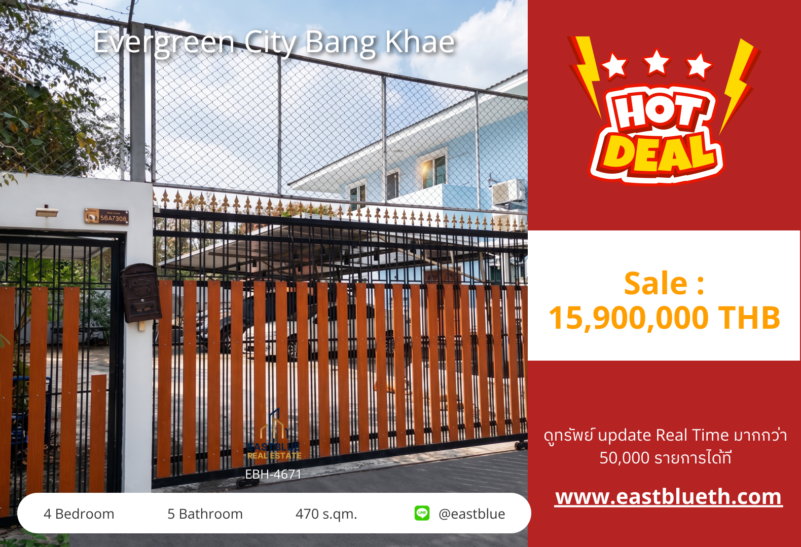 For Sale: Evergreen City Bang Khae 4 Bed 470 sqm 15.9M THB