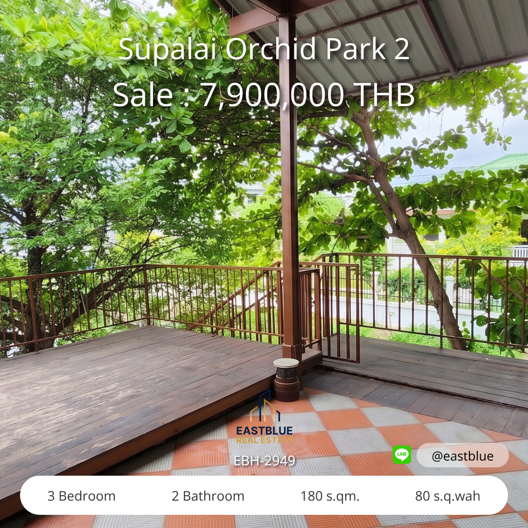 For Sale: Detached House at Supalai Orchid Park 2 in Bangkok! 🏡