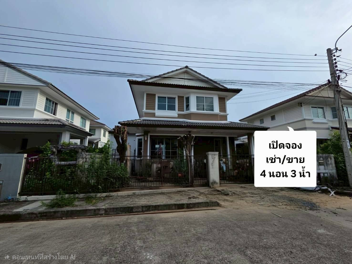 House for rent, Prueklada Bangna (Bangna Km 26), Soi ABAC University, if interested contact 082-3223695. House for rent, Prueklada Bangna (Bangna Km 26), Soi ABAC University, if interested contact 082-3223695.