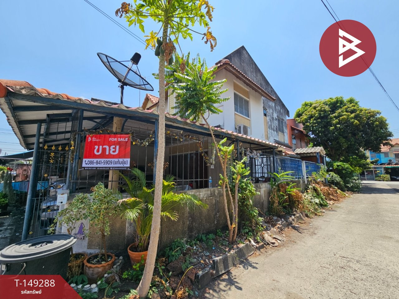 ขายทาวน์เฮ้าส์ หมู่บ้านแฟมิลี่แลนด์ (Family Land) ชลบุรี – รูปที่ 2