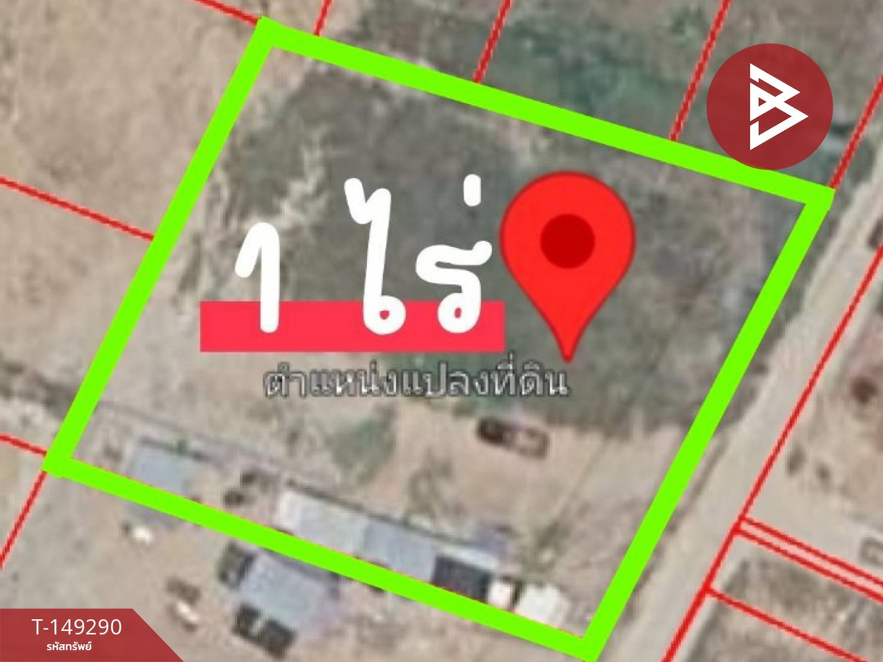 ขายที่ดิน เนื้อที่ 1 ไร่ เกาะสมุย สุราษฎร์ธานี – รูปที่ 4