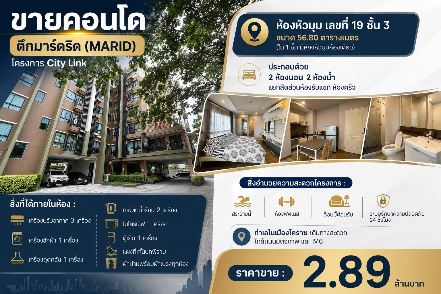 Condo in the heart of the city