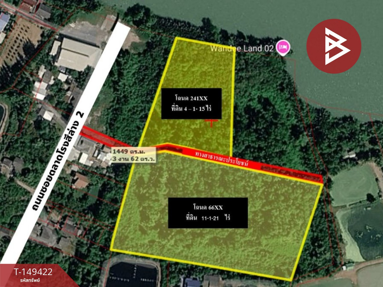 Land for sale next to the Bang Pakong River, 15 rai, 2 ngan, 36 square wah, Ban Pho, Chachoengsao. – รูปที่ 4