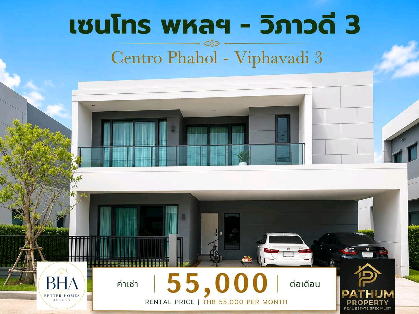 🎖บ้านเช่า🎖𝐋𝐔𝐗𝐔𝐑𝐘 𝐇𝐎𝐔𝐒𝐄 𝐅𝐎𝐑 𝐑𝐄𝐍𝐓 𝐛𝐲 𝐁𝐄𝐓𝐓𝐄𝐑 𝐇𝐎𝐌𝐄𝐒 บ้านเดี่ยว ใกล้ฟิวเจอร์รังสิต แบบ 3 ห้องนอน 5 ห้องน้ำ 🎖บ้านเช่า🎖𝐋𝐔𝐗𝐔𝐑𝐘 𝐇𝐎𝐔𝐒𝐄 𝐅𝐎𝐑 𝐑𝐄𝐍𝐓 𝐛𝐲 𝐁𝐄𝐓𝐓𝐄𝐑 𝐇𝐎𝐌𝐄𝐒 บ้านเดี่ยว ใกล้ฟิวเจอร์รังสิต แบบ 3 ห้องนอน 5 ห้องน้ำ