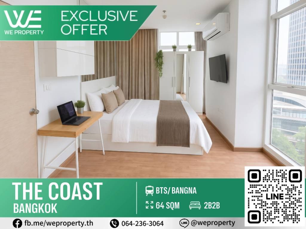 ห้องมุมแต่งครบฟังก์ชันลงตัว ราคาดีที่สุด!!⭐The Coast Bangkok (เดอะโคสต์ แบงค็อก) ห้องมุมแต่งครบฟังก์ชันลงตัว ราคาดีที่สุด!!⭐The Coast Bangkok (เดอะโคสต์ แบงค็อก)