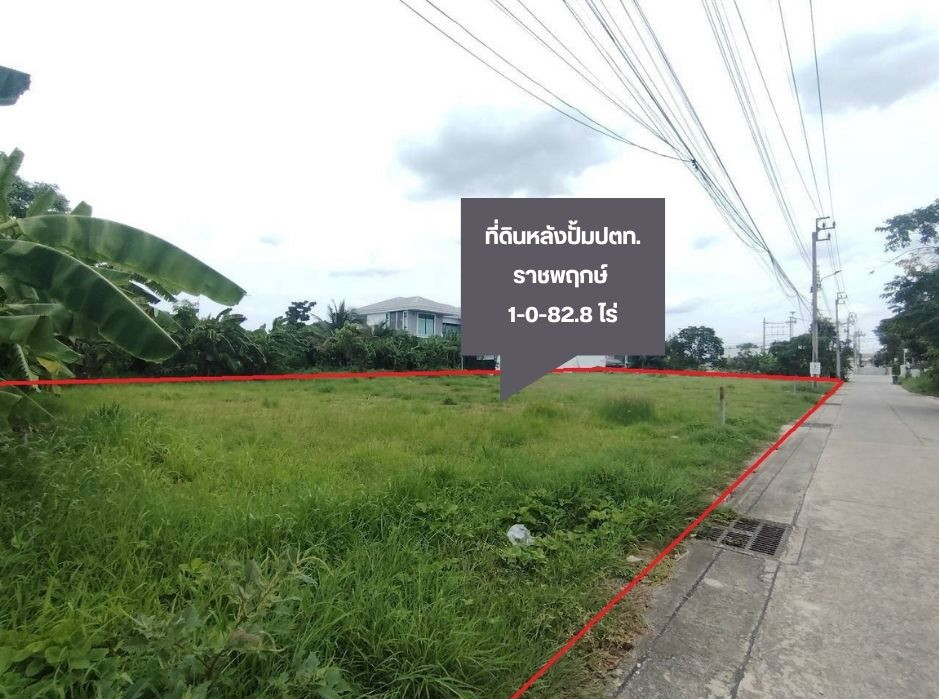 ขายที่ดินเปล่าถมแล้ว หลังปั้มปตท. ราชพฤกษ์ 1-0-82.8 ไร่ ทำเลดี – รูปที่ 2