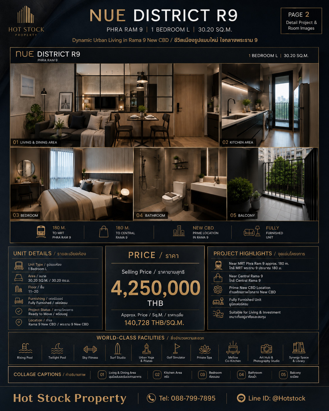 🔥 𝐇𝐎𝐓 𝐂𝐁𝐃 𝐃𝐄𝐀𝐋 🔥 | 𝐍𝐔𝐄 𝐃𝐈𝐒𝐓𝐑𝐈𝐂𝐓 𝐑𝟗 คอนโดพร้อมอยู่ใจกลางพระราม 9 New CBD! 𝟏 Bedroom L 𝟑𝟎.𝟐𝟎 ตร.ม. ราคาเพียง 𝟒.𝟐𝟓 ล้าน 💎 📱 088-799-7895 – รูปที่ 2