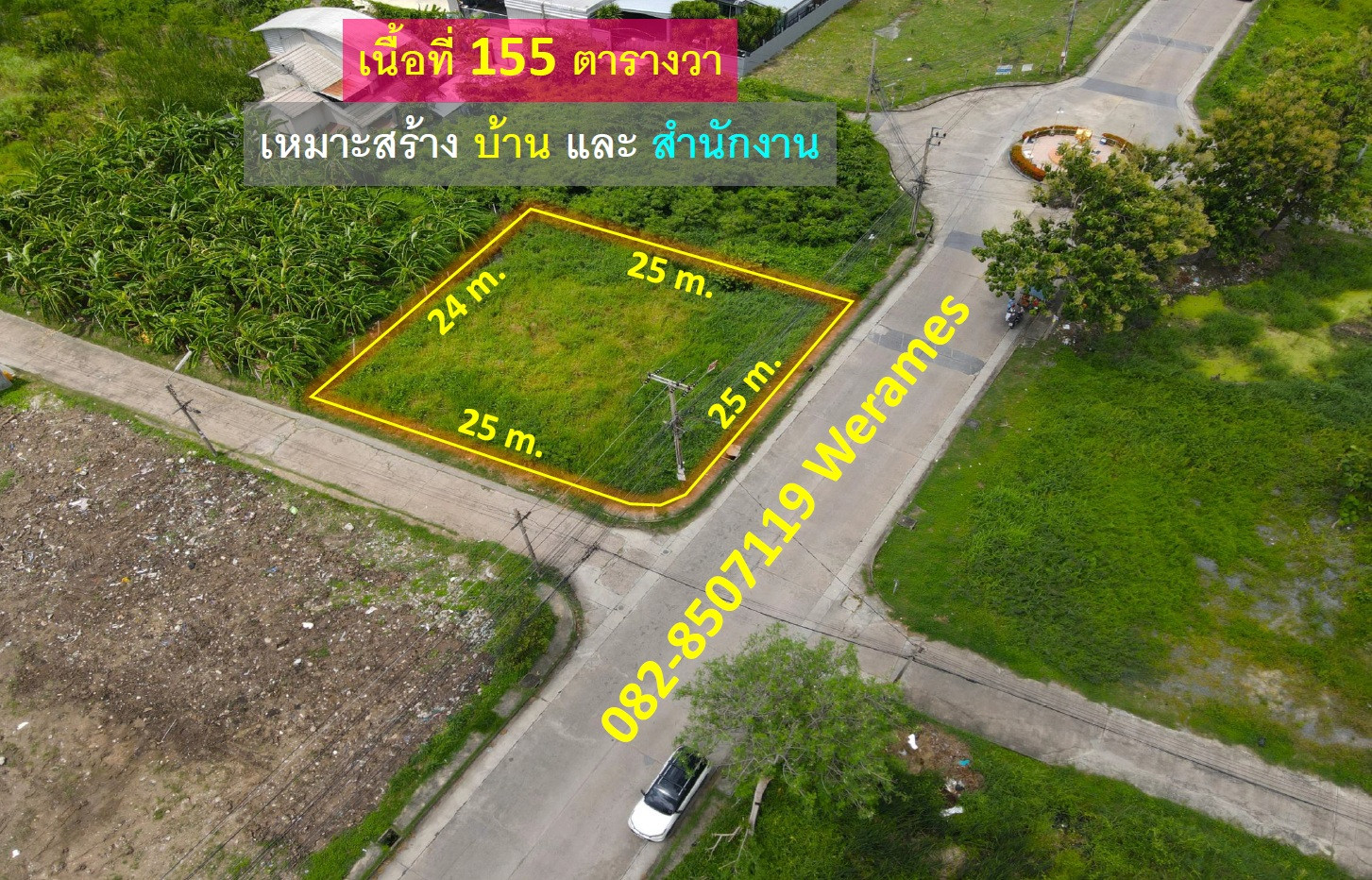 ขาย ที่ดิน ถนนนวมินทร์ เขตบึงกุ่ม (สวยมากก ติดถนน 2 ด้าน) 155 ตารางวา ถนนกว้าง 14 m. เหมาะสร้างบ้าน และสำนักงาน ขาย ที่ดิน ถนนนวมินทร์ เขตบึงกุ่ม (สวยมากก ติดถนน 2 ด้าน) 155 ตารางวา ถนนกว้าง 14 m. เหมาะสร้างบ้าน และสำนักงาน