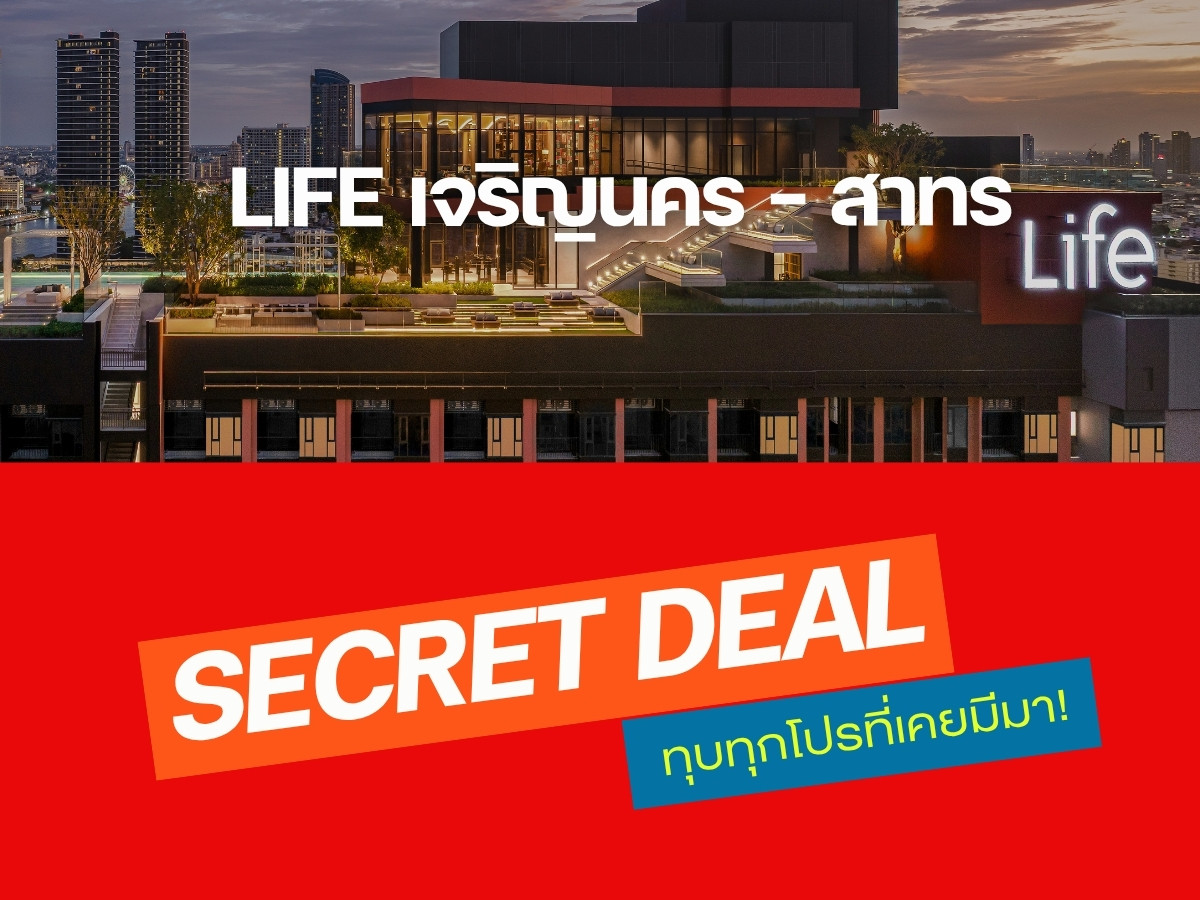 🔥ถูกที่สุดในโครงการ 𝐋𝐈𝐅𝐄 เจริญนคร - สาทร คอนโดเปิดใหม่ วิวแม่น้ำ พร้อมเข้าอยู่ การันตีราคาดีที่สุด💯สนใจโทร📱 𝟎𝟗𝟐-𝟖𝟎𝟖𝟖𝟖𝟗𝟗 🔥ถูกที่สุดในโครงการ 𝐋𝐈𝐅𝐄 เจริญนคร - สาทร คอนโดเปิดใหม่ วิวแม่น้ำ พร้อมเข้าอยู่ การันตีราคาดีที่สุด💯สนใจโทร📱 𝟎𝟗𝟐-𝟖𝟎𝟖𝟖𝟖𝟗𝟗