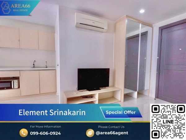 🔥 ขายคอนโดน่าอยู่❗️ลงทุนก็คุ้ม อยู่เองก็ดี Elements Srinakarin