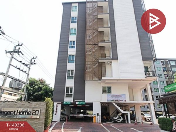 ขายคอนโดมิเนียม รีเจ้นท์โฮม20 ประชาชื่น16 (Regent Home20 Prachachuen16) กรุงเทพมหานคร