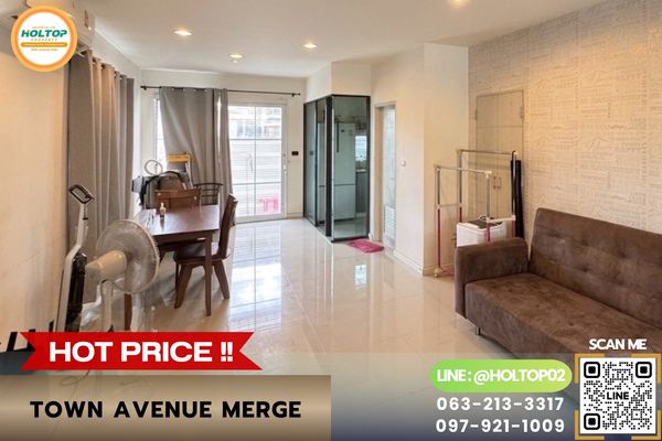 #L1185 Townhome for rent, Town Avenue Merge.