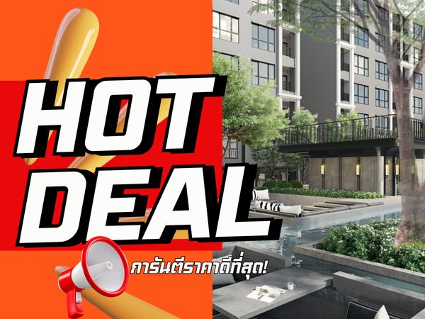 คัดห้องสวยพิเศษ ส่วนลดของแถมจัดเต็ม 𝗔𝘁𝗺𝗼𝘇 𝗣𝗮𝗹𝗮𝗰𝗶𝗼 ลาดพร้าว วังหิน รับประกันการันตี ราคาดีที่สุด💯📱𝟬𝟵𝟮-𝟴𝟬𝟴-𝟴𝟴𝟵𝟵
