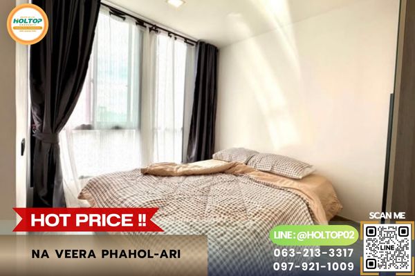 #R10819 ให้เช่าคอนโด Na Veera Phahol-Ari