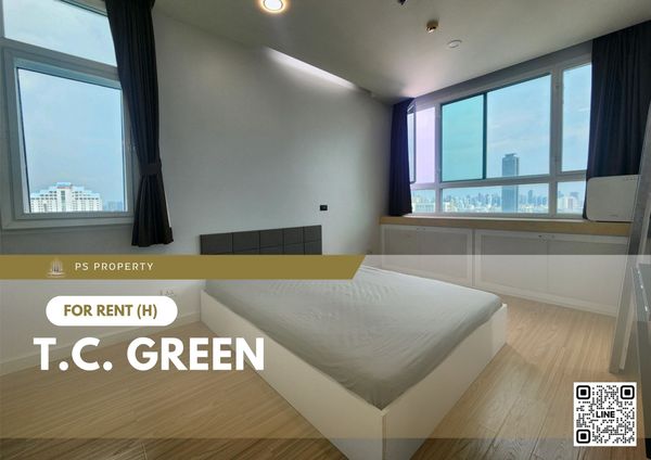 ให้เช่า 🔥 T.C. Green 🔥 เฟอร์นิเจอร์ และ เครื่องใช้ไฟฟ้าครบ ใกล้ MRT พระราม 9
