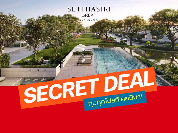🔥 𝐇𝐎𝐓 𝐃𝐄𝐀𝐋 🔥 Exclusive VIP Selection – Prime Plots  𝙎𝙚𝙩𝙩𝙝𝙖𝙨𝙞𝙧𝙞 𝙂𝙧𝙚𝙖𝙩 𝘿𝙤𝙣 𝙈𝙪𝙚𝙖𝙣𝙜💯 Guaranteed Best Price Carefully selected prime plots available exclusively for the VIP round.  📱 092-808-8899