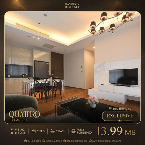 💎 ขาย Quattro by Sansiri 2 ห้องนอน ได้พื้นที่ใช้สอยถึง 81.62 ตร.ม. พร้อม Luxury Lifestyle ใจกลางทองหล่อ ใกล้ BTS ทองหล่อ